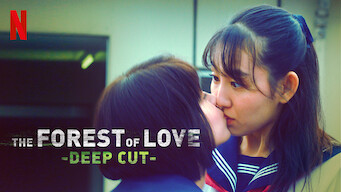 The Forest of Love: Deep Cut: Limited Series